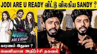 Jodi Are U Ready  Sandy Master Quit The Show  Reason  Today Episode  Promo  Laila  Vijay tv [upl. by Shwalb]