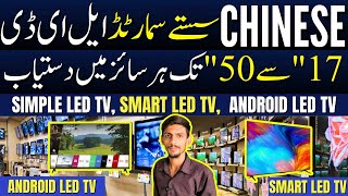 New Smart LED TV  All Sizes LED TV  Android LED TV  SY Electronics  Karachi Saddar Market [upl. by Pen761]