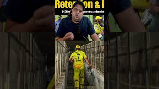 MS Dhoni Retirement 💔🥹 csk msdhoni retirement cricket abcricinfo viratkohli rohitsharma [upl. by Cilo]