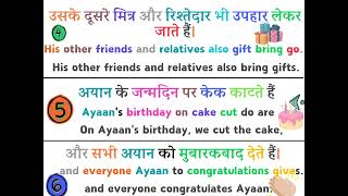 Birthday Essay in Hindi and English  जन्मदिन पर निबंध  हिंदी और इंग्लिश में [upl. by Ellitnahc]