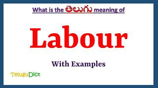 Labour Meaning in Telugu  Labour in Telugu  Labour in Telugu Dictionary [upl. by Aztiraj]