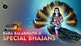 Baba Balaknath Ji Bhajans Audio Jukebox 2018  Superhits  Studio Beats [upl. by Nolra]