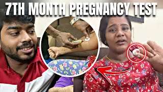 Our Pregnancy Morning Routine  2nd trimester Symptoms  7th Month Blood Test  Allu Loves Priya [upl. by Gazo430]