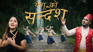 येशूको सन्देश Charai Disha Ma  Abhisekh amp Lydia  Music Video  Nepali Christian Dance Song 2020 [upl. by Lorraine]