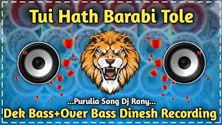 Tui Hath Barabi Tole Tole Dek Bass  Over Bass Purulia Song Dj Rony Dinesh Recording Maro mp3 [upl. by Eulalie513]