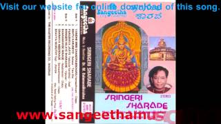 Sringeri Sharade  Sringeri Nilaye [upl. by Airotcivairam]