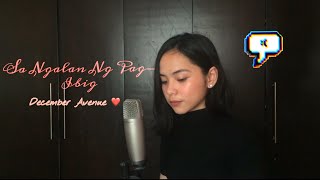 Sa Ngalan Ng PagIbig by December Avenue cover [upl. by Nnylsia]