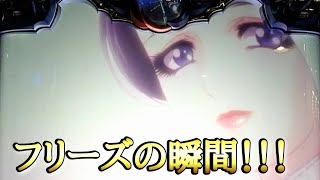 333 【バジリスク絆2】 フリーズの瞬間！！！ [upl. by Ibrab]