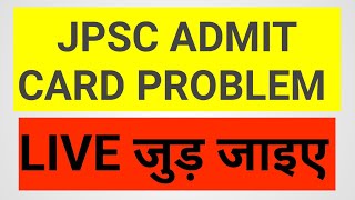 Jpsc admit card problem  JPSC WEBSITE PROBLEM  kya karen [upl. by Gunther]