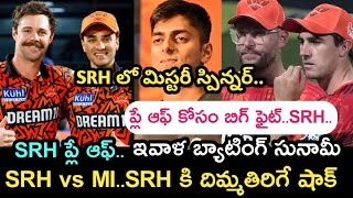 Sunrisers Hyderabad vs Mumbai Indians Ipl 2024 match latest updates and players Sports dictator [upl. by Brigitta840]