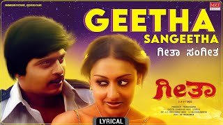 Geetha Sangeetha Lyrical Video  Geetha  Shankar Nag Akshatha Rao  Kannada Old Hit Song [upl. by Patrick853]