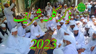 Zikir Kalma Sharif June Urs 2023 at Mohra Sharif zikir mohrasharif PirGoharNazir [upl. by Greenwood]