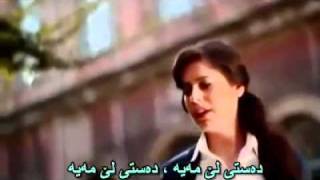 new turkish song with kurdish subtitle [upl. by Marie-Jeanne411]