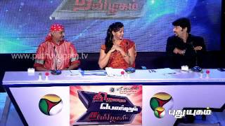 Thiramai Pongum Thamizhagam  08122013 Episode 01  part 08 [upl. by Maighdiln]