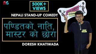 पण्डितको नाति मास्टर को छोरा  Nepali Standup Comedy  Doresh Khatiwada  NepGasm Comedy [upl. by Acinaj742]