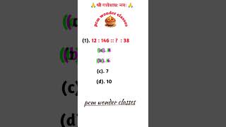 12146 38 का मान निकाले shortsfeed viral maths shorts education trending [upl. by Chavez]