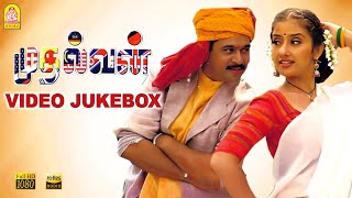 Mudhalvan  Video Jukebox  Arjun  Manisha Koirala  Shankar  AR Rahman  Ayngaran [upl. by Lupiv]