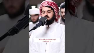 Last verse from Surah AlMaidah  سورة المائدة raadalkurdi [upl. by Atile35]