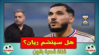 هذا ما قاله ناصر بويش حول انضمام ريان شرقي للخضر [upl. by Russon425]