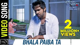 Bhala Paiba Ta  Video Song  Hela Mate Prema Jara  Odia Movie  Sabyasachi  Archita [upl. by Otxilac397]