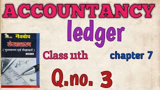 CLASS 11th  CHAPTER 7  LEDGER  NAVBODH CG BOARD QNO 3 [upl. by Ameehsat650]