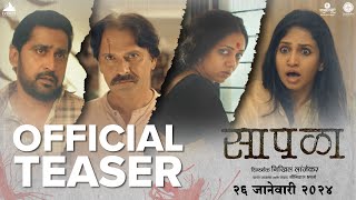 सापळा  Saapala Official Teaser  Chinmay M Sameer D Neha J  Digpal Lanjekar  26 Jan [upl. by Alida]