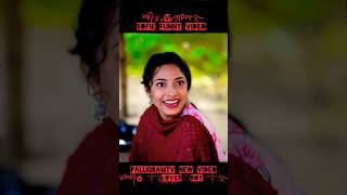 palligramtv sofik tuhina sofikerfunnyvideo gaan banglacomedyvideosofikerfunnyvideo [upl. by Ycrep]