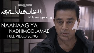 Naanaagiya Nadhimoolamae Full Video Song  Vishwaroopam 2 Tamil Video Songs  Kamal Haasan  Ghibran [upl. by Teddi]