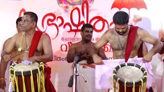 A UNIQUE THAYAMBAKA by sri Kalpathy Balakrishnan [upl. by Lasala311]