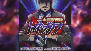 Chuukan Kanriroku Tonegawa Soundtrack OST 1  Middle Managers Sorrows [upl. by Yluj]