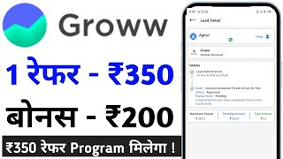 groww new refferal program 2024 🤑 groww app refer and earn new update  groww app refer and earn [upl. by Irahk575]