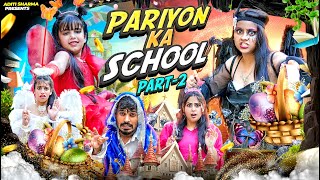 Pariyon Ka School Part 2  Aditi Sharma [upl. by Nomaid]