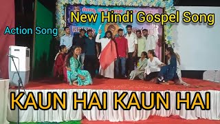 Kaun Hai Rajaon ka Raja Jesus dance video  Hindi Gospel Song Action Song  ward feast 2024 [upl. by Nostets708]