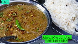 khadi masoor daal  Malka Masoor Dal in Pressure Cooker  Kali Masoor Dal Tadka By Huma Ka Kitchen [upl. by Ruelle137]