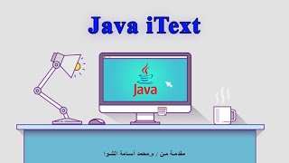 7 Java iText  Paragraph [upl. by Cheslie]