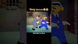 छिलका Dancer 😅 🤣  Short Viral [upl. by Natsirk707]