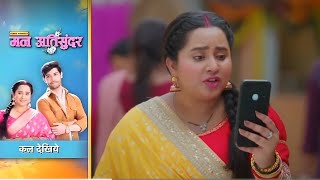 Mann Atisundar  Niyati Ne Radhika Par Kiya Hamla  12 November  Man Ati Sundar  Radhika Serial [upl. by Eednam]