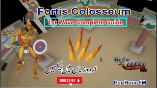 Fortis Colosseum Osrs Guide [upl. by Octavus]