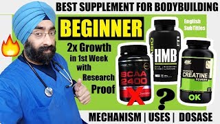 HMB  The Best Supplement for Beginners  Double Gains with Proof  Dosage  DrEducation [upl. by Ardried]