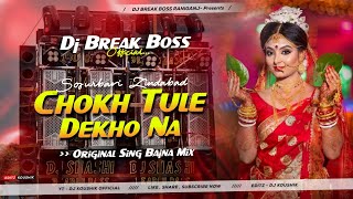 Original Sing Bajana Mix ⚠️ Chokh Tule Dekho Na K Asechhe  Remix By Dj Break Boss Raniganj [upl. by Busey]