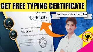 Get free Typing Certificate Online FreeIn TeluguManojKumar4U [upl. by Conti]