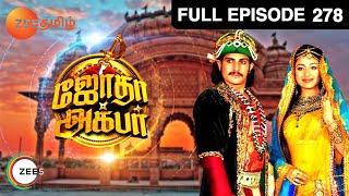 Jodha Akbar  Full Ep  278  Jalaluddin Akbar Jodha Bai  Zee Tamil [upl. by Bergstein]