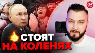 😅ХАРДИН Это надо видеть Россияне ДО УЖАСА напуганы УДАРОМ ПО КРЕМЛЮAntonHardin​ [upl. by Napoleon]