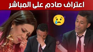 فوندامبلعباس يصدم كل من في البلاطو بهذا الإعتراف  بكاهم [upl. by Ydissahc]