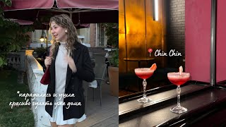 Vlog домой не без приключенийотмечаем День Рождения сестрички🥂 [upl. by Saree113]