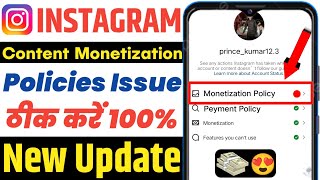 Instagram Content Monetization Policy Kaise Remove Karen  Instagram Content Monetization Problem [upl. by Rases]