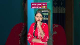 Mere pass chhola bacchega 🤣🤣🤣🤣🤣🤣viraltrendingvideo kias comedy [upl. by Aicela]