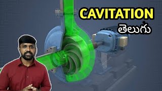 Pump Cavitation  Centrifugal Pump  Telugu  Ravishankar  Lohisya Media [upl. by Anitaf]