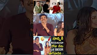 Raj Tarun amp Avika Gor Best Comedy  uyyalajampala  ytshorts  youtubeshorts  sribalajivideo [upl. by Mirak]