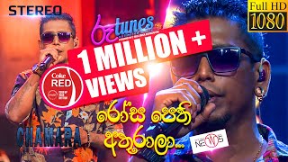 Rosa Pethi Athurala  රෝස පෙති අතුරාලා  Chamara Weerasinghe  Coke RED  RooTunes [upl. by Ketty47]